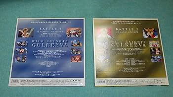 【中古】 獣戦士ガルキーバ １/小学館/矢立肇 中古】 獣戦士ガルキーバ 1 （少年サンデーコミックス） / 矢立